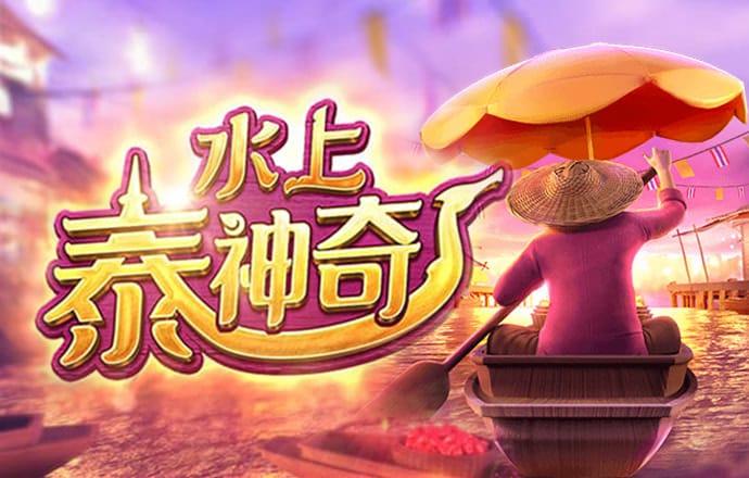 百家家乐app