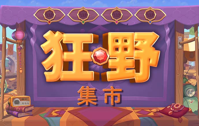 澳门跑狗论坛精华帖