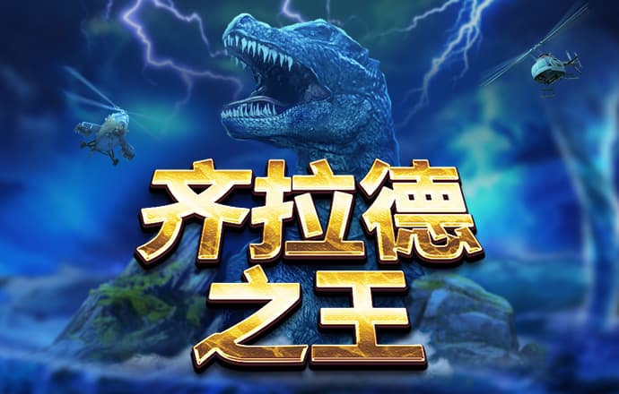 澳门内部正版资料大全下截图0